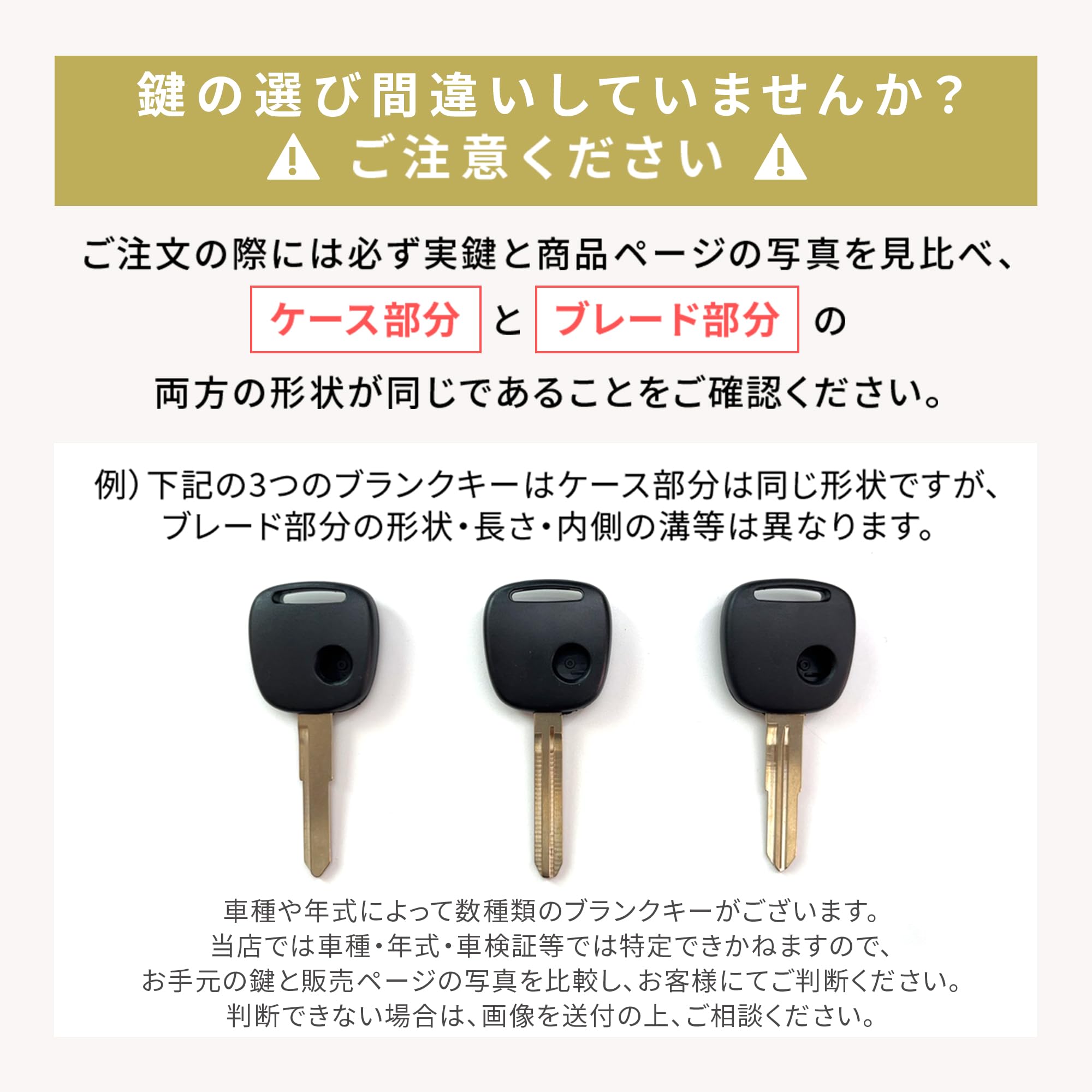 Amazon | [Rn021] (カットなし) ブランクキー カット キーカット